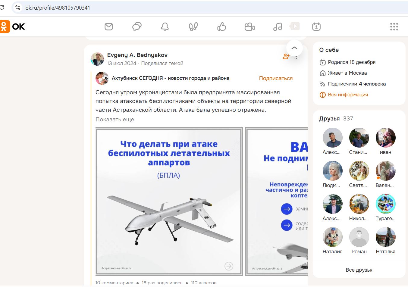 Bednyakov_Evgeny_001__SoR_025__-OK.jpg Bednyakov_Evgeny_001__SoR_025__-OK.jpg